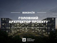 вакансія