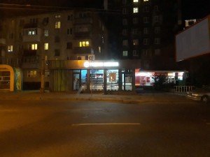 Магазин ТМ «Родинна ковбаска» у м. Львів на вулиці городоцькій, 247 (1)