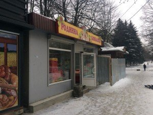 Магазин ТМ «Родинна ковбаска» у м. Львів по вулиці Патона, 9а